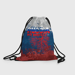 Рюкзак-мешок Russia my roots, цвет: 3D-принт