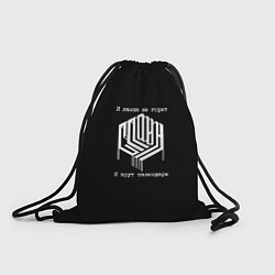 Рюкзак-мешок Сплин, цвет: 3D-принт