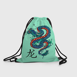 Рюкзак-мешок Dragon, цвет: 3D-принт