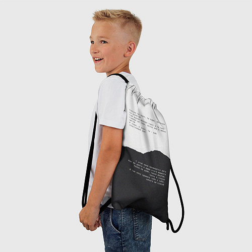 Мешок для обуви Только ты пари / 3D-принт – фото 3