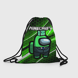 Рюкзак-мешок Among Us х Minecraft Z, цвет: 3D-принт