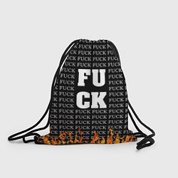 Рюкзак-мешок F*CK F*CK F*CK, цвет: 3D-принт