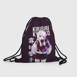 Рюкзак-мешок Kyoko Kirigiri Кёко Киригири, цвет: 3D-принт