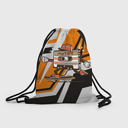 Рюкзак-мешок Кассета на скейте, цвет: 3D-принт