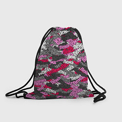 Рюкзак-мешок Именной камуфляж Лена, цвет: 3D-принт