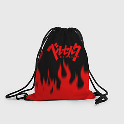 Рюкзак-мешок Берсерк огонь, цвет: 3D-принт