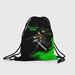 Рюкзак-мешок Атака титанов ядовитый зеленый дым Леви Аккерман, цвет: 3D-принт
