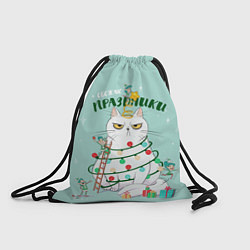 Рюкзак-мешок Обожаю праздники, цвет: 3D-принт