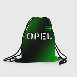 Рюкзак-мешок ОПЕЛЬ Opel 2, цвет: 3D-принт
