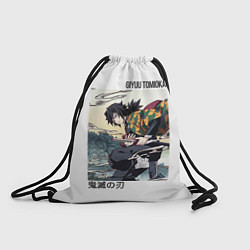 Рюкзак-мешок Tomioka Giyuu, цвет: 3D-принт