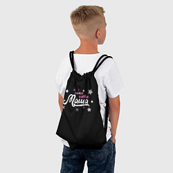 Рюкзак-мешок Самая клевая Маша, цвет: 3D-принт — фото 2