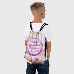Рюкзак-мешок Самая Красивая Света, цвет: 3D-принт — фото 2