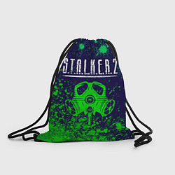 Рюкзак-мешок S T A L K E R 2 Краска, цвет: 3D-принт