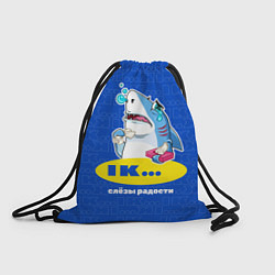 Рюкзак-мешок Слёзы радости, цвет: 3D-принт