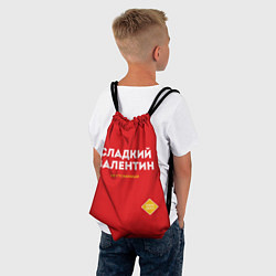 Рюкзак-мешок СЛАДКИЙ ВАЛЕНТИН, цвет: 3D-принт — фото 2