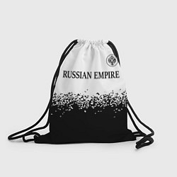Мешок для обуви RUSSIAN EMPIRE - ГЕРБ Спрей