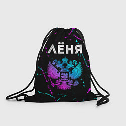 Рюкзак-мешок Лёня Россия, цвет: 3D-принт