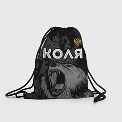 Рюкзак-мешок Коля Россия Медведь, цвет: 3D-принт