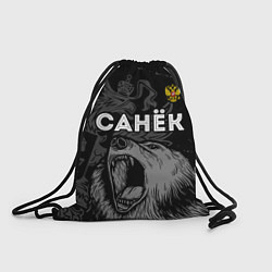 Рюкзак-мешок Санёк Россия Медведь, цвет: 3D-принт