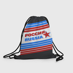 Рюкзак-мешок Россия - Russia, цвет: 3D-принт