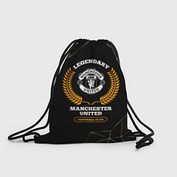 Рюкзак-мешок Лого Manchester United и надпись Legendary Footbal, цвет: 3D-принт