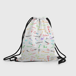 Рюкзак-мешок Слова поддержки, цвет: 3D-принт