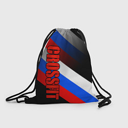 Рюкзак-мешок КРОССФИТ - РОССИЙСКИЙ, цвет: 3D-принт
