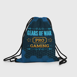 Рюкзак-мешок Игра Gears of War: pro gaming, цвет: 3D-принт