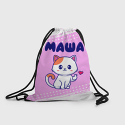 Рюкзак-мешок Маша кошечка с сердечком, цвет: 3D-принт