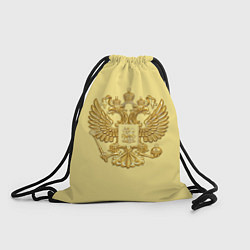 Рюкзак-мешок Герб России - золото, цвет: 3D-принт
