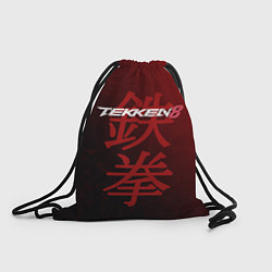 Рюкзак-мешок Tekken 8 - logo, цвет: 3D-принт