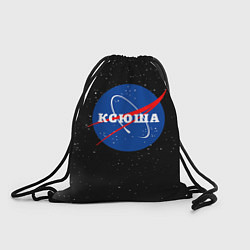 Рюкзак-мешок Ксюша Наса космос, цвет: 3D-принт
