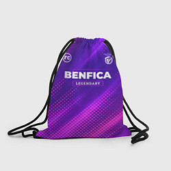 Рюкзак-мешок Benfica legendary sport grunge, цвет: 3D-принт