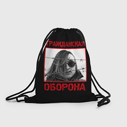 Рюкзак-мешок Гражданская Оборона - Егор Летов, цвет: 3D-принт