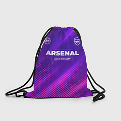 Рюкзак-мешок Arsenal legendary sport grunge, цвет: 3D-принт