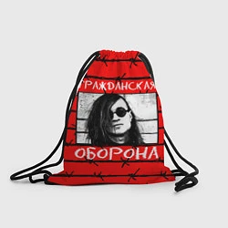 Рюкзак-мешок Егор Летов - Гражданская Оборона, цвет: 3D-принт