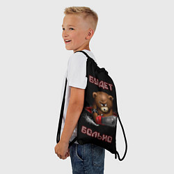 Рюкзак-мешок Медведь с бензопилой - будет больно, цвет: 3D-принт — фото 2