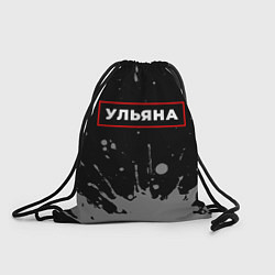 Рюкзак-мешок Ульяна - в красной рамке на темном, цвет: 3D-принт