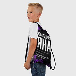 Рюкзак-мешок Новогодняя Яна на темном фоне, цвет: 3D-принт — фото 2