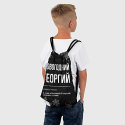 Рюкзак-мешок Новогодний Георгий на темном фоне, цвет: 3D-принт — фото 2