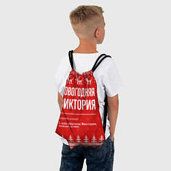 Рюкзак-мешок Новогодняя Виктория: свитер с оленями, цвет: 3D-принт — фото 2