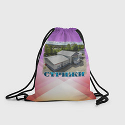Рюкзак-мешок Стрижи - вокзал и железнодорожный мост, цвет: 3D-принт