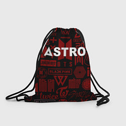 Рюкзак-мешок Astro k-pop pattern, цвет: 3D-принт