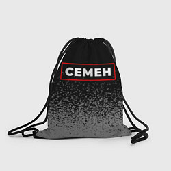 Мешок для обуви Семен - в рамке красного цвета