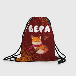 Рюкзак-мешок Вера осенняя лисичка, цвет: 3D-принт
