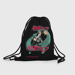 Рюкзак-мешок Мику Хацунэ гармония, цвет: 3D-принт