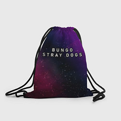 Мешок для обуви Bungo Stray Dogs gradient space