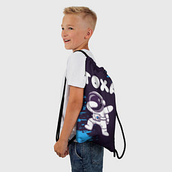 Рюкзак-мешок Тоха космонавт даб, цвет: 3D-принт — фото 2