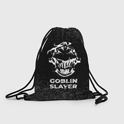 Рюкзак-мешок Goblin Slayer с потертостями на темном фоне, цвет: 3D-принт