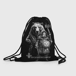 Рюкзак-мешок Велес с большим медведем, цвет: 3D-принт